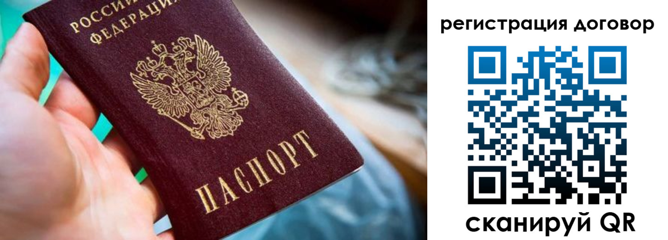 прописка гарантия в Ленске