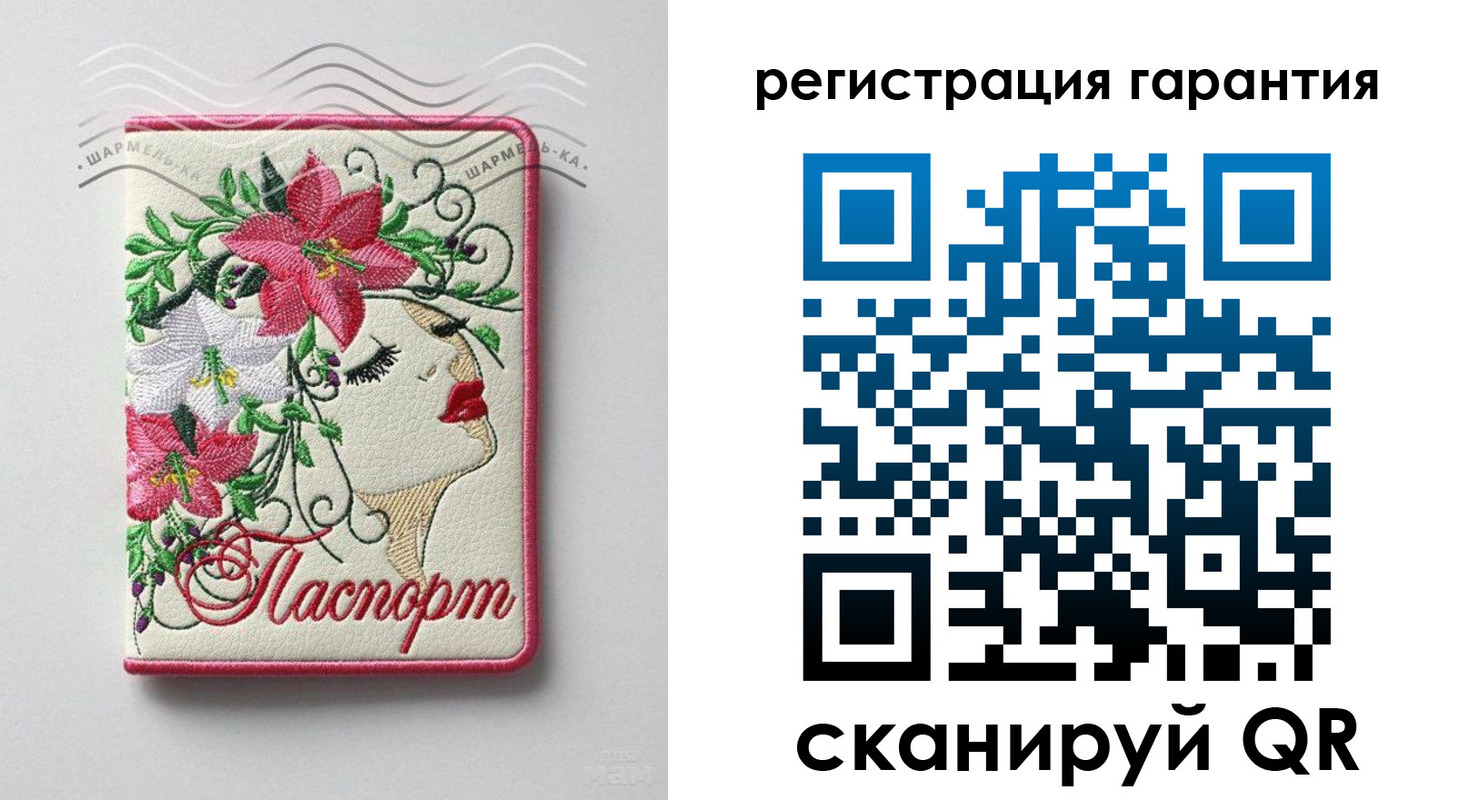 временная прописка в Ленске