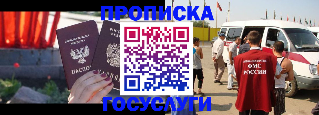 регистрация в Ленске