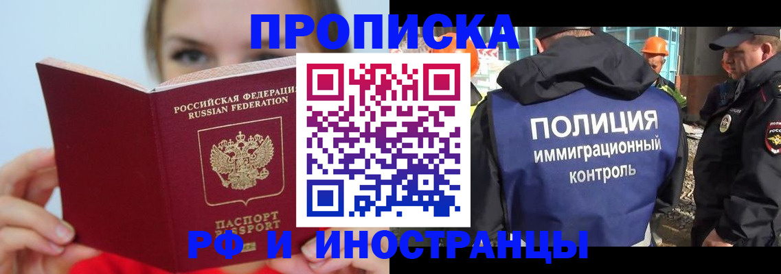 форма 3 в Ленске